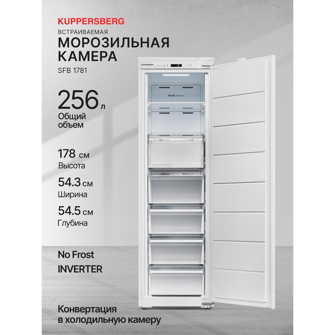 freezer-builtin-kuppersberg-sfb-1781