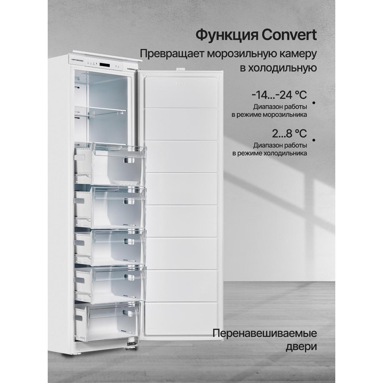 freezer-builtin-kuppersberg-sfb-1781-2