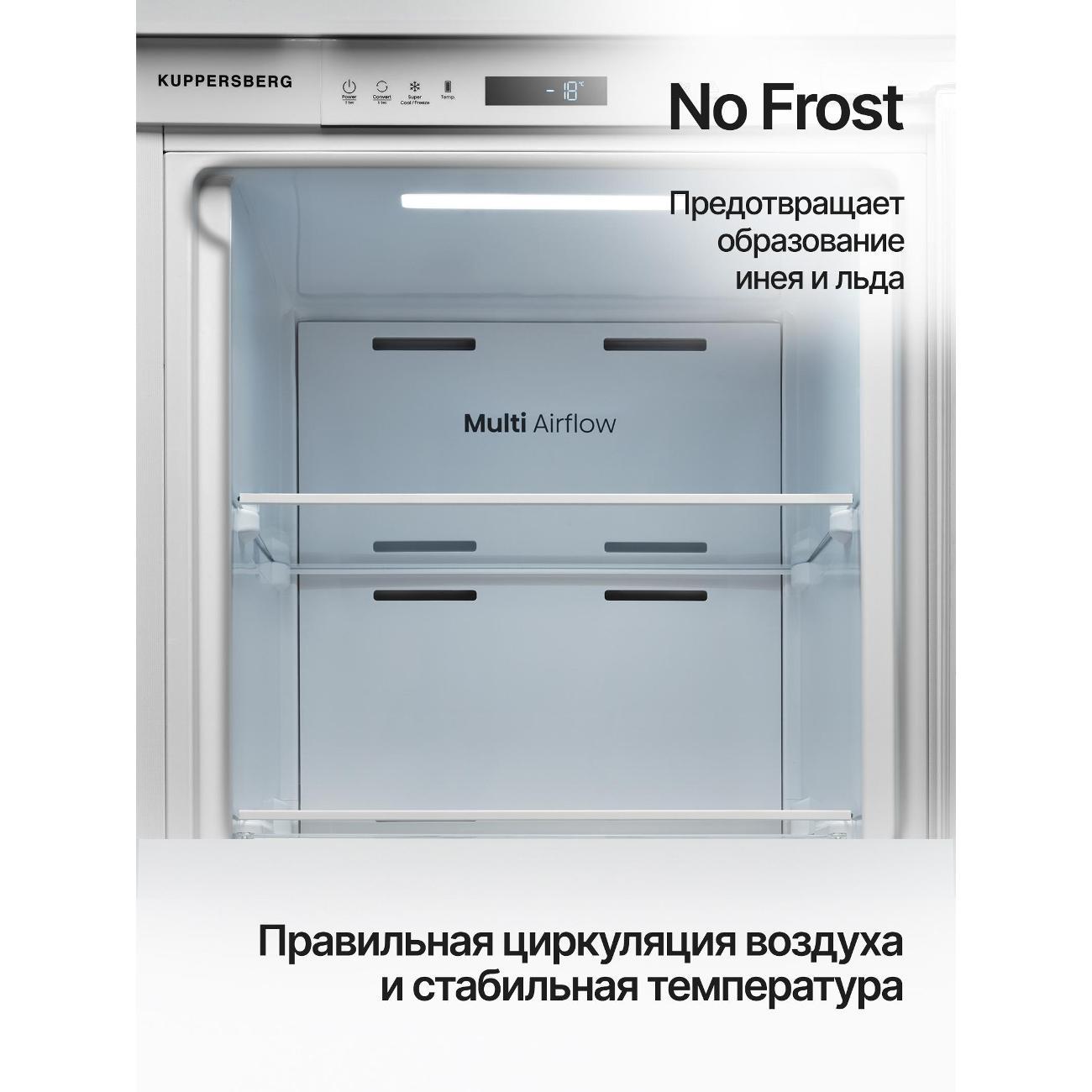 freezer-builtin-kuppersberg-sfb-1781-3