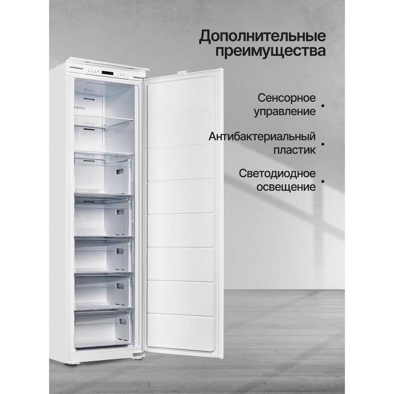 freezer-builtin-kuppersberg-sfb-1781-6