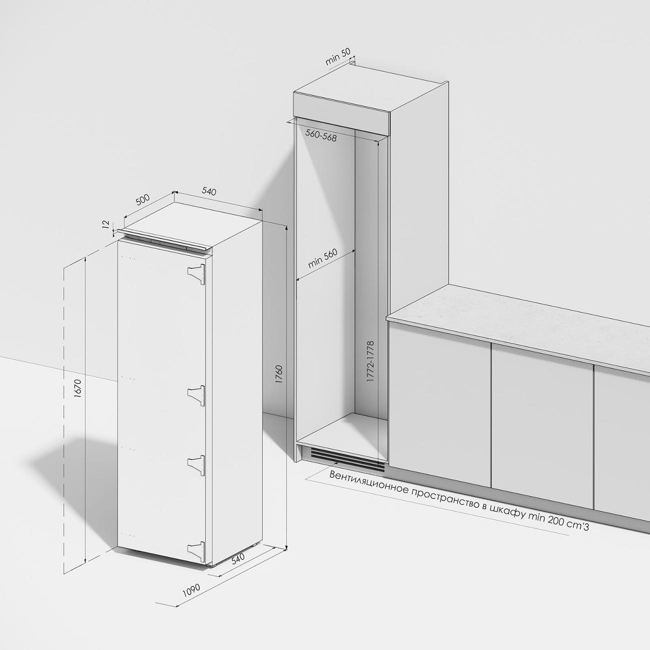 freezer-builtin-kuppersberg-sfb-1781-7
