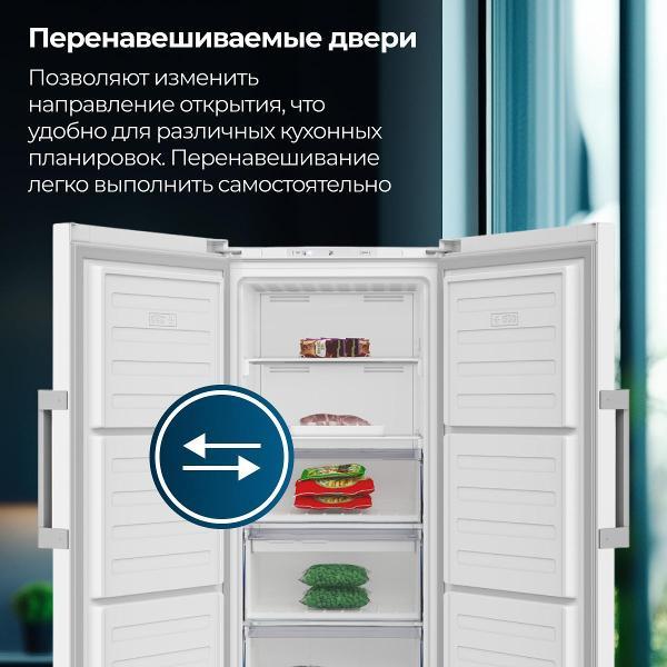 freezer-beko-b-1-rfnk-292w-white-6