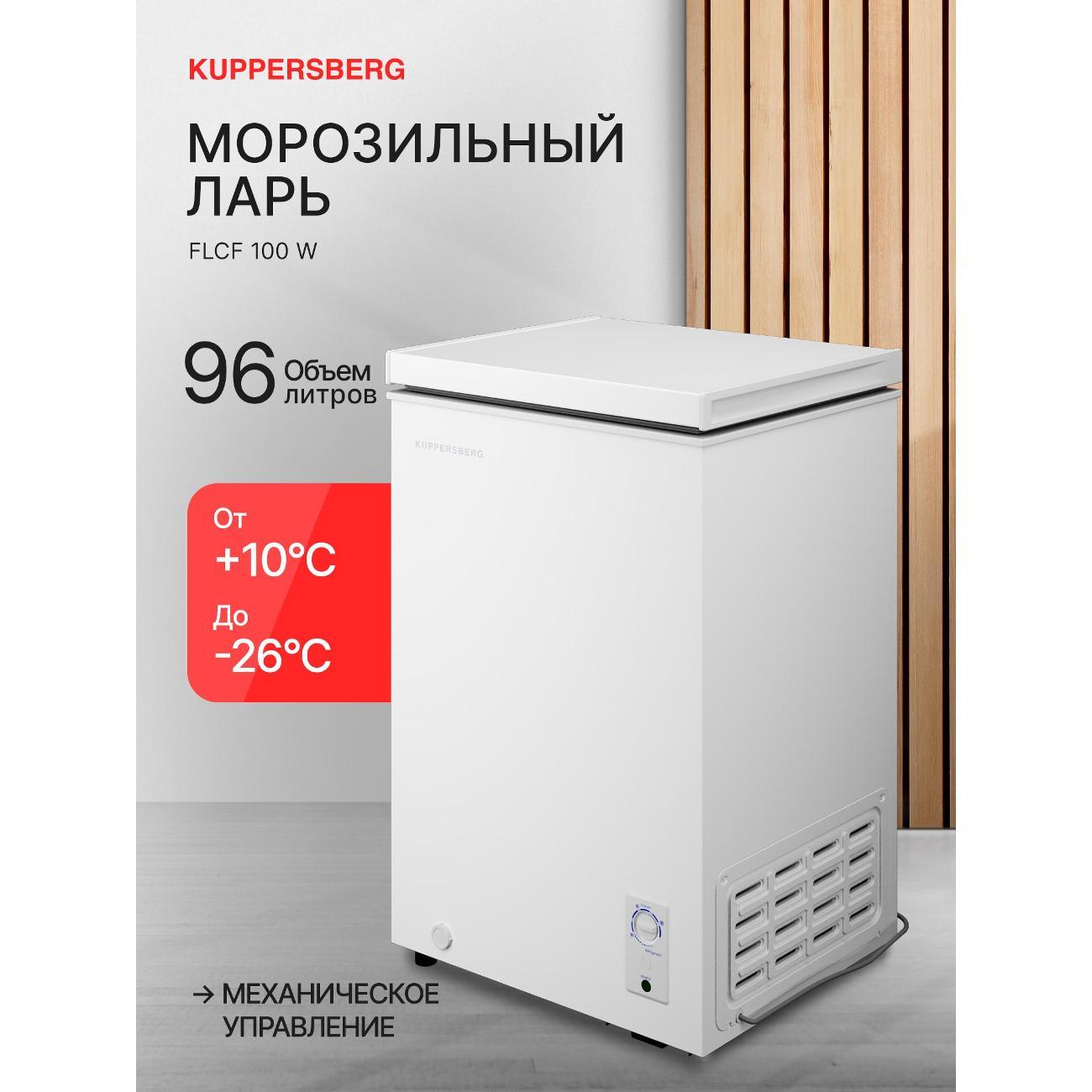 freezer-kuppersberg-flcf-100w