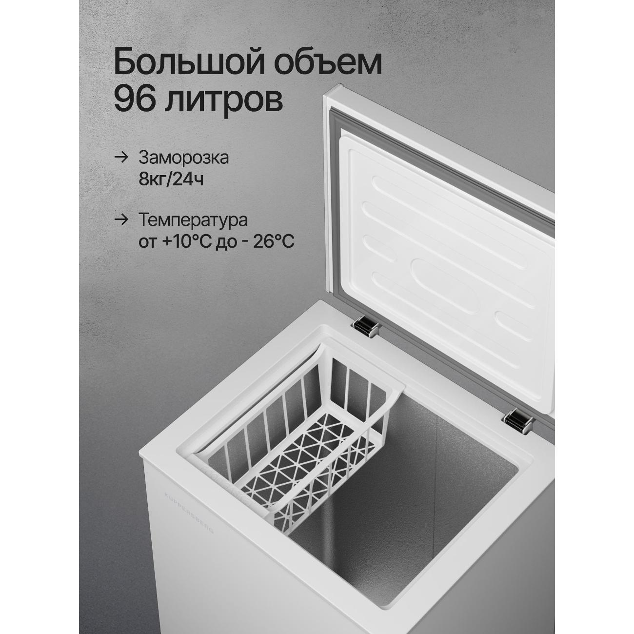 freezer-kuppersberg-flcf-100w-3