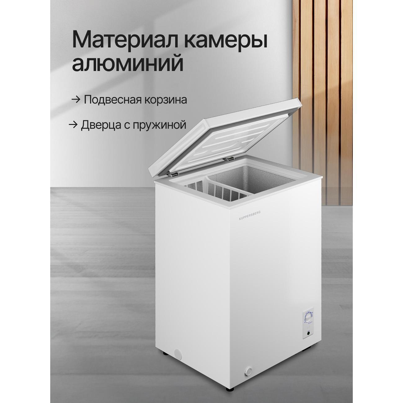 freezer-kuppersberg-flcf-100w-4