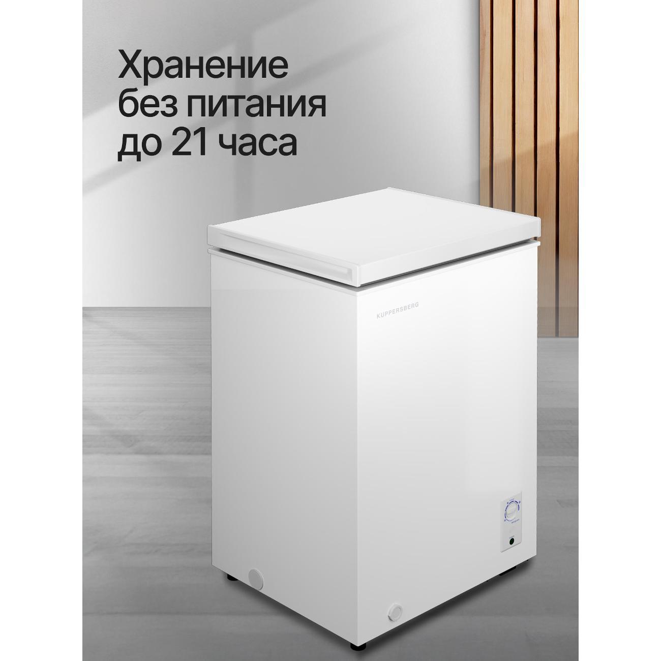 freezer-kuppersberg-flcf-100w-5