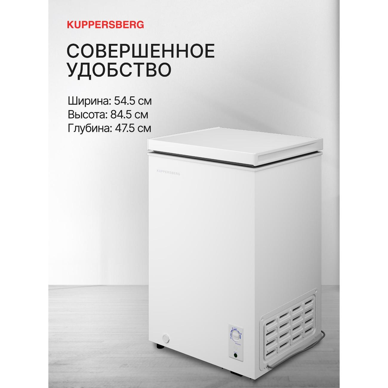 freezer-kuppersberg-flcf-100w-6