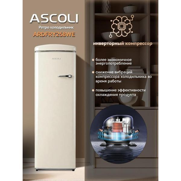 freezer-ascoli-ardfry-258-we-3