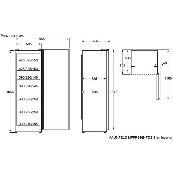 freezer-maunfeld-mffr-186-nfds-slim-inverter-3
