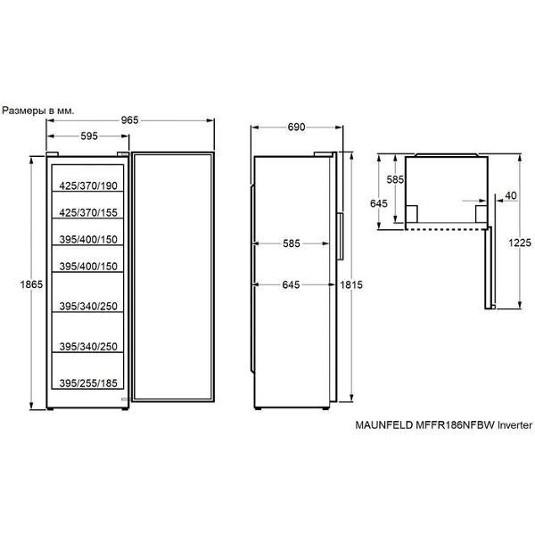 freezer-maunfeld-mffr-186-nfbw-inverter-3