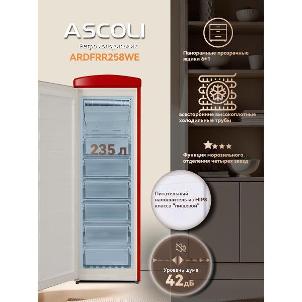 freezer-ascoli-ardfrr-258-we-2