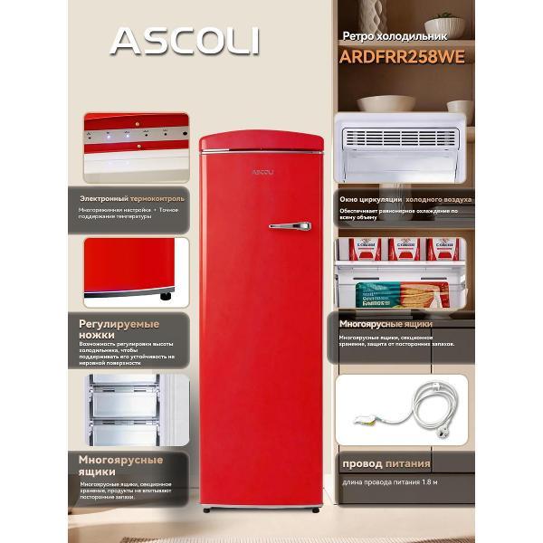 freezer-ascoli-ardfrr-258-we-5