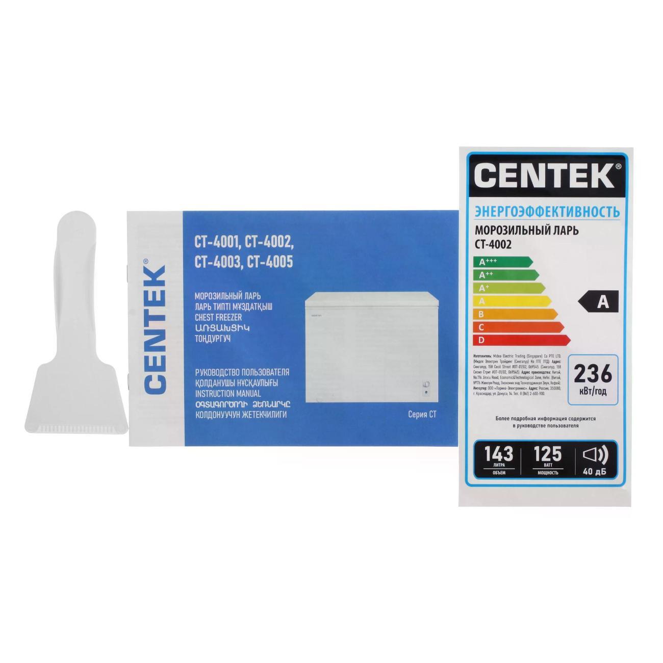 chestfreezer-centek-ct-4002-8