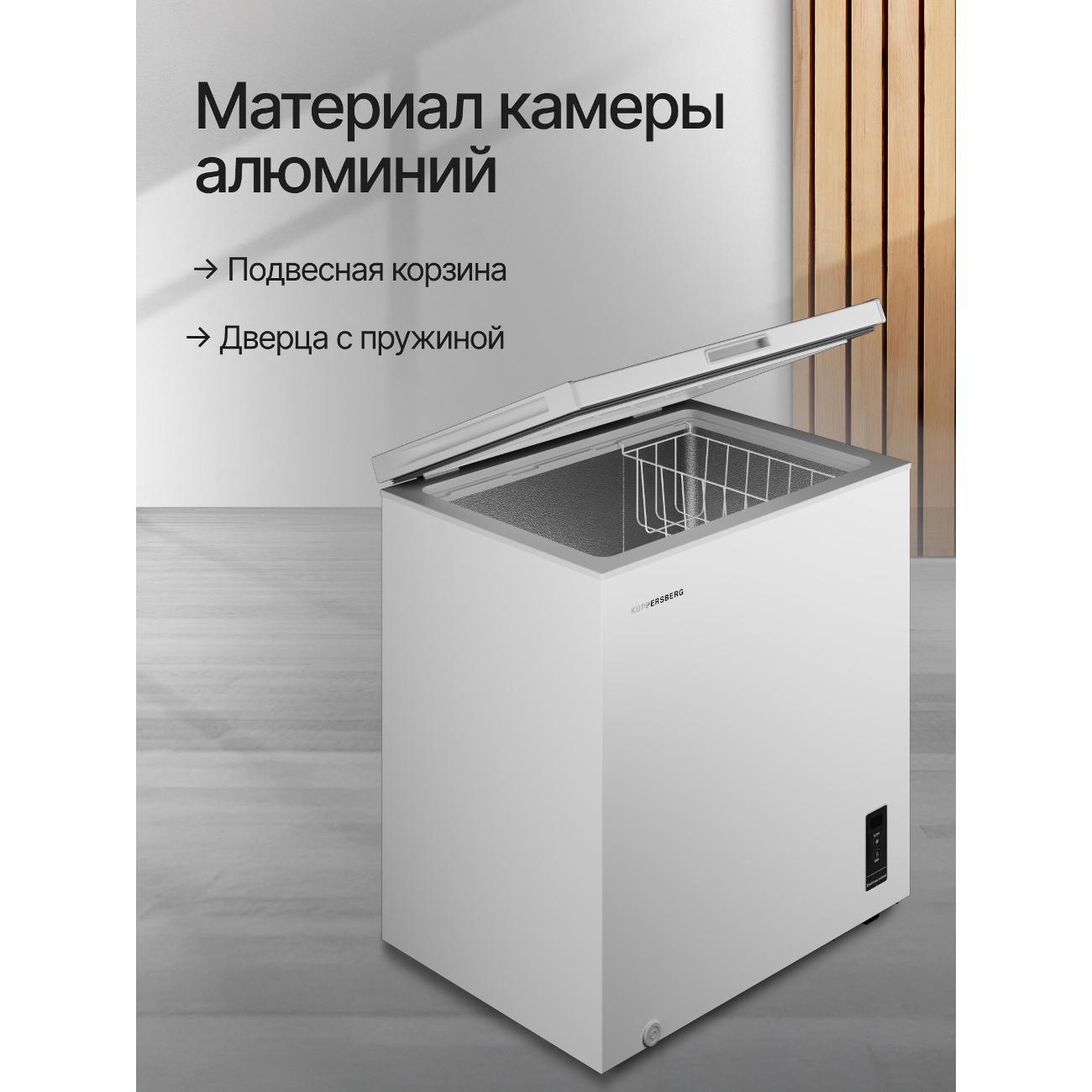 freezer-kuppersberg-flcf-200w-4