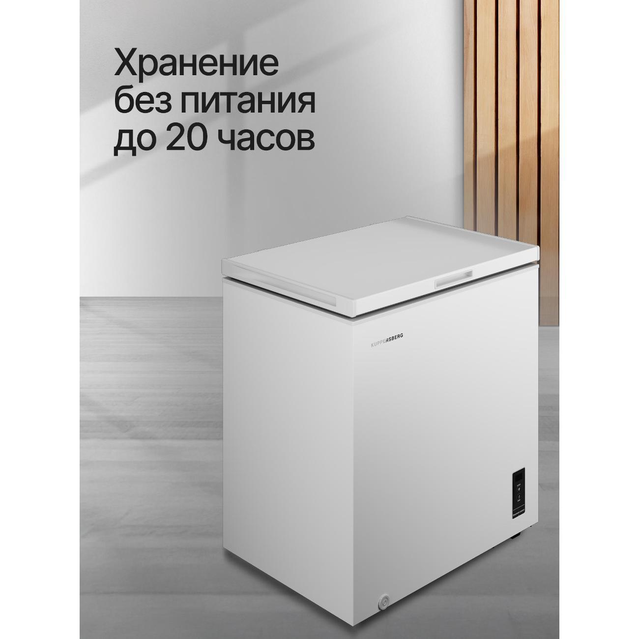 freezer-kuppersberg-flcf-200w-5