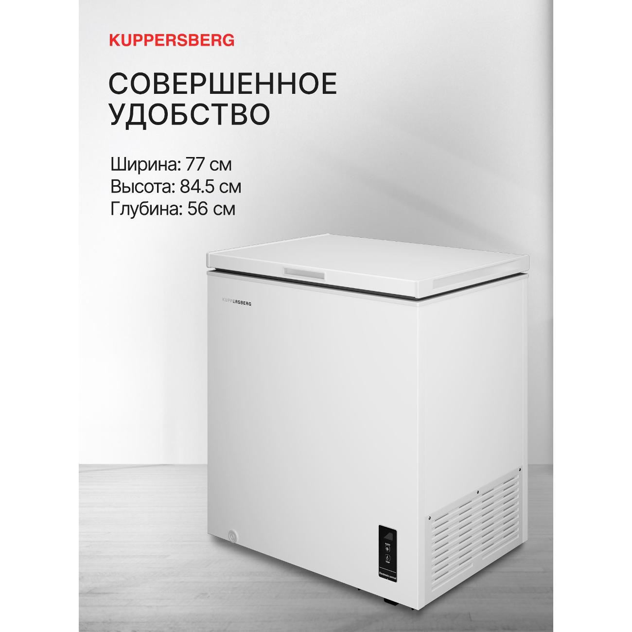 freezer-kuppersberg-flcf-200w-6