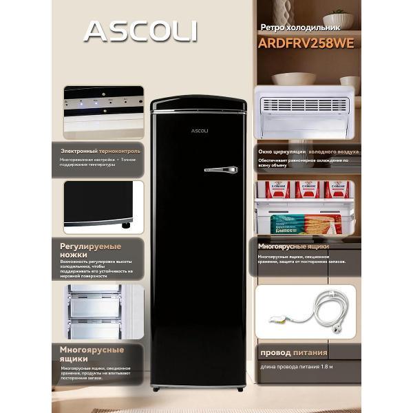 freezer-ascoli-ardfrv-258-we-5
