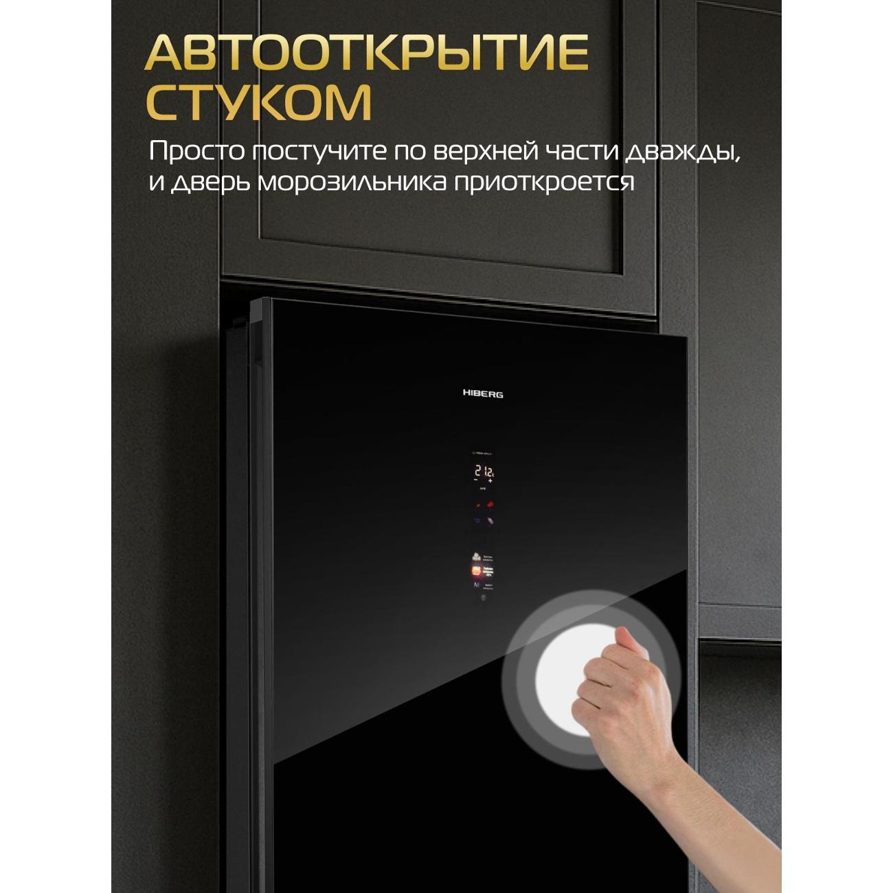 freezer-hiberg-i-fr-44g-b-4