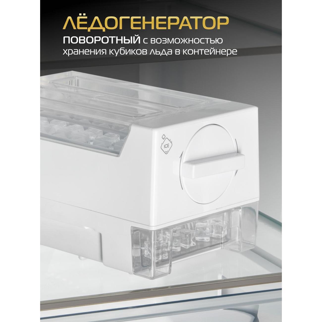 freezer-hiberg-i-fr-44g-b-7