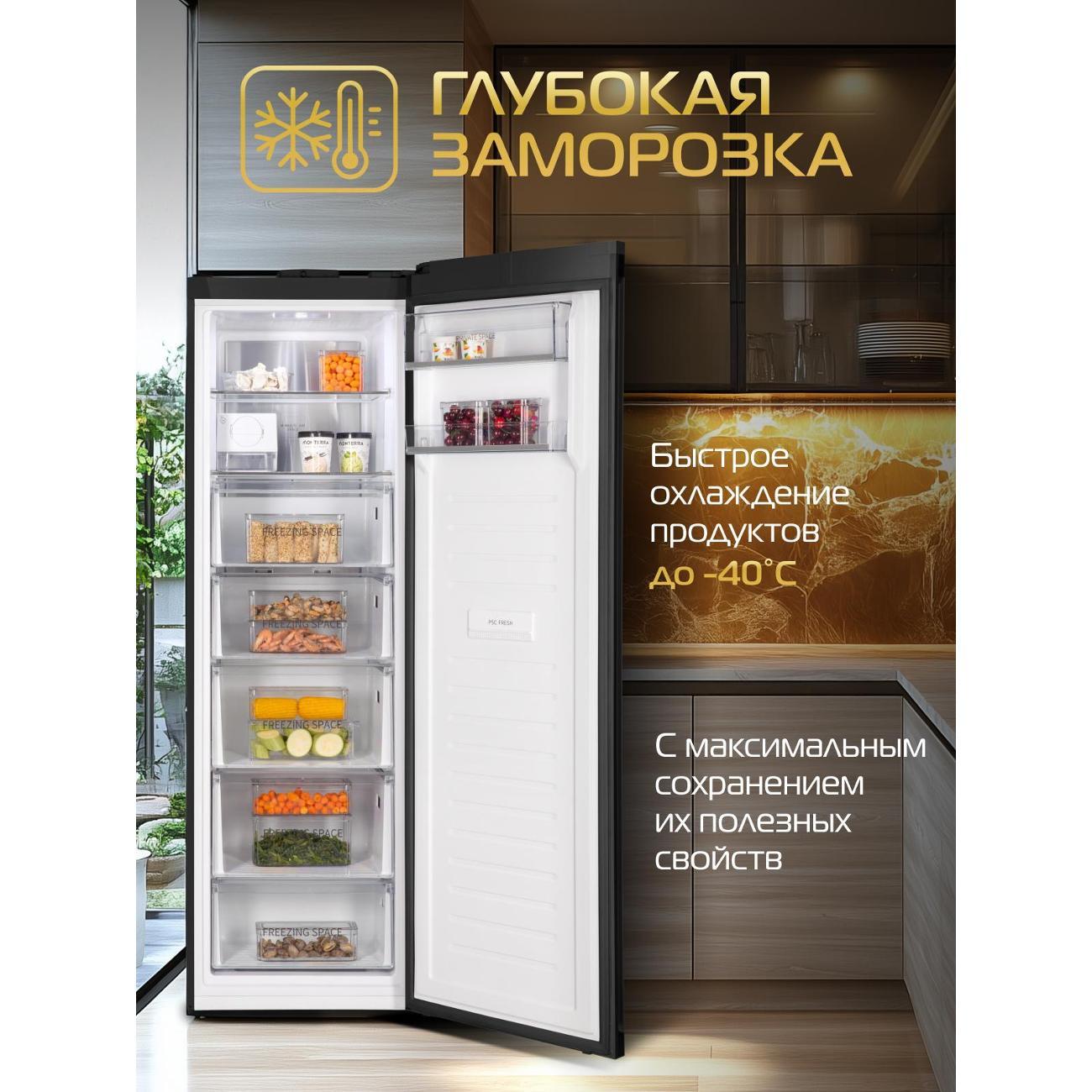 freezer-hiberg-i-fr-44g-b-8