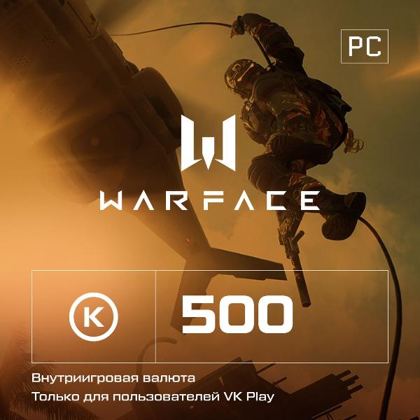 crytek-warface-500-kreditov