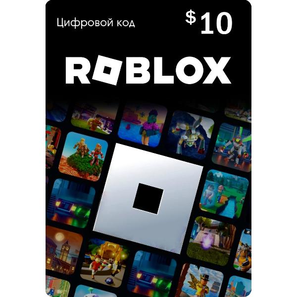 roblox-karta-oplaty-10-usd