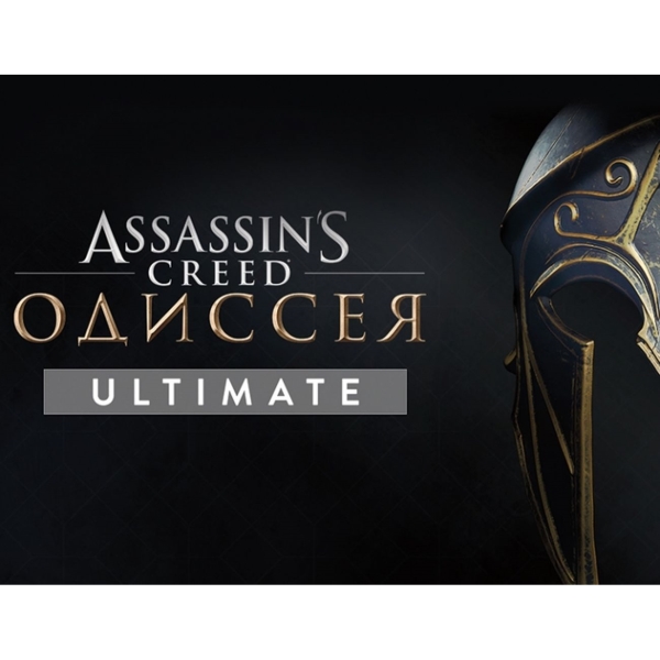 ubisoft-assassins-creed-odisseya-ultimate-edition