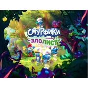 microids-the-smurfs-mission-vileaf