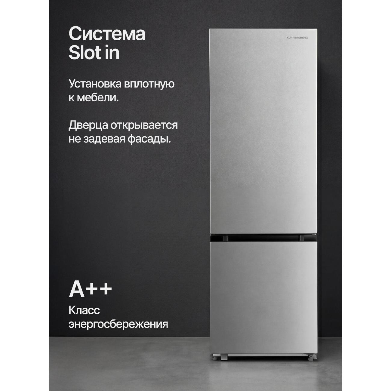 refrigerator-kuppersberg-rfcn-2016-x-stainless-steel-3