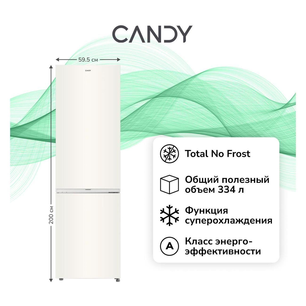 refrigerator-candy-cfn-6200-c
