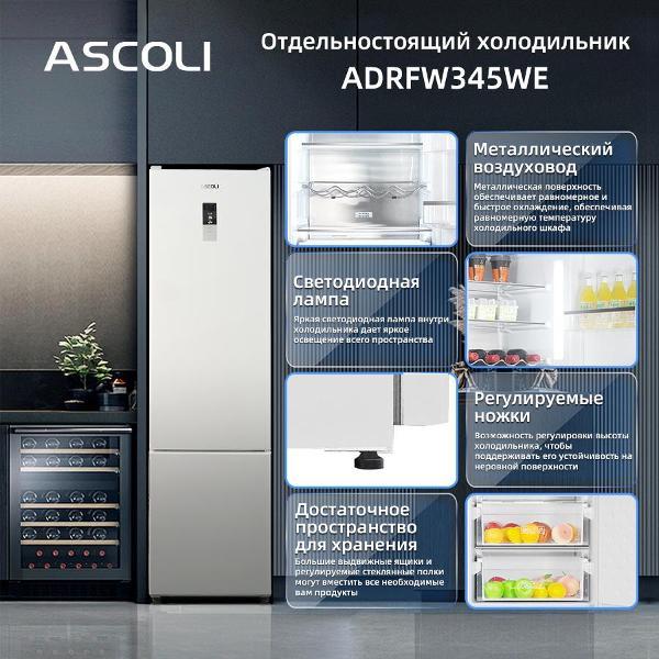 refrigerator-ascoli-adrfw-345-we