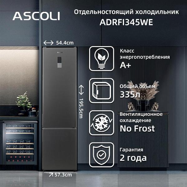 refrigerator-ascoli-adrfi-345-we