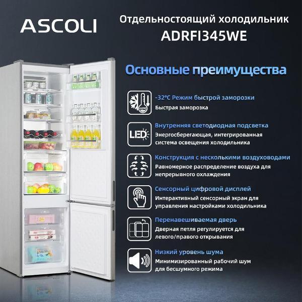 refrigerator-ascoli-adrfi-345-we-2