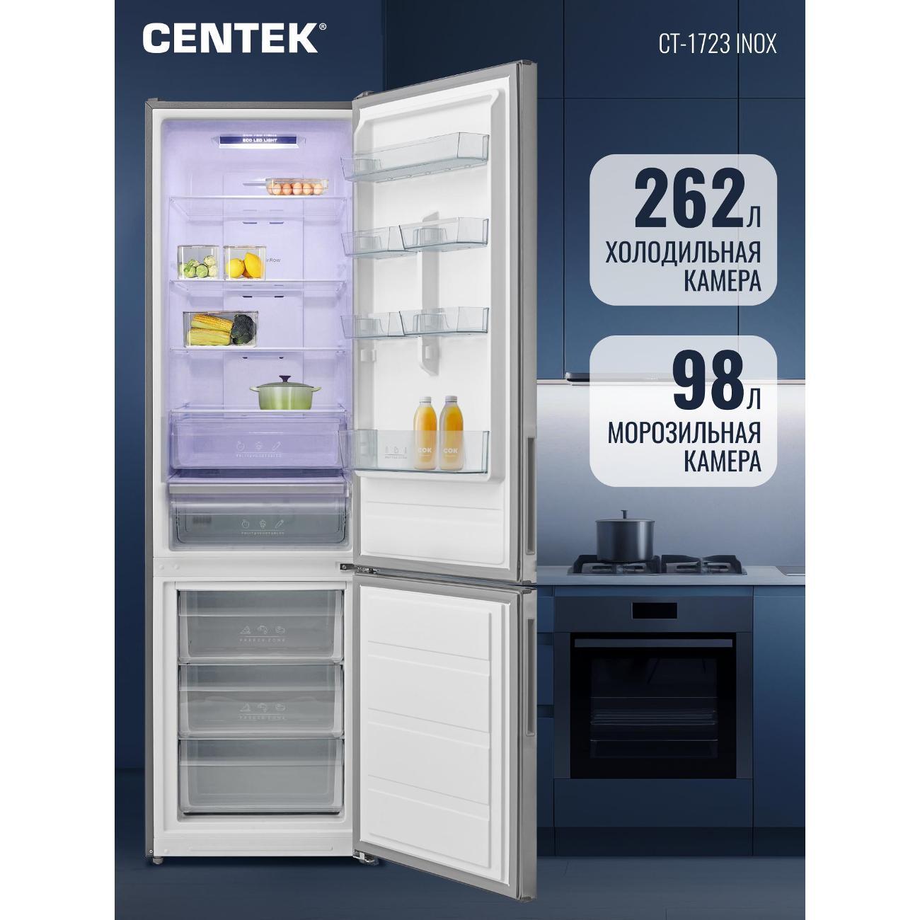 refrigerator-centek-ct-1723-nf-inox-2