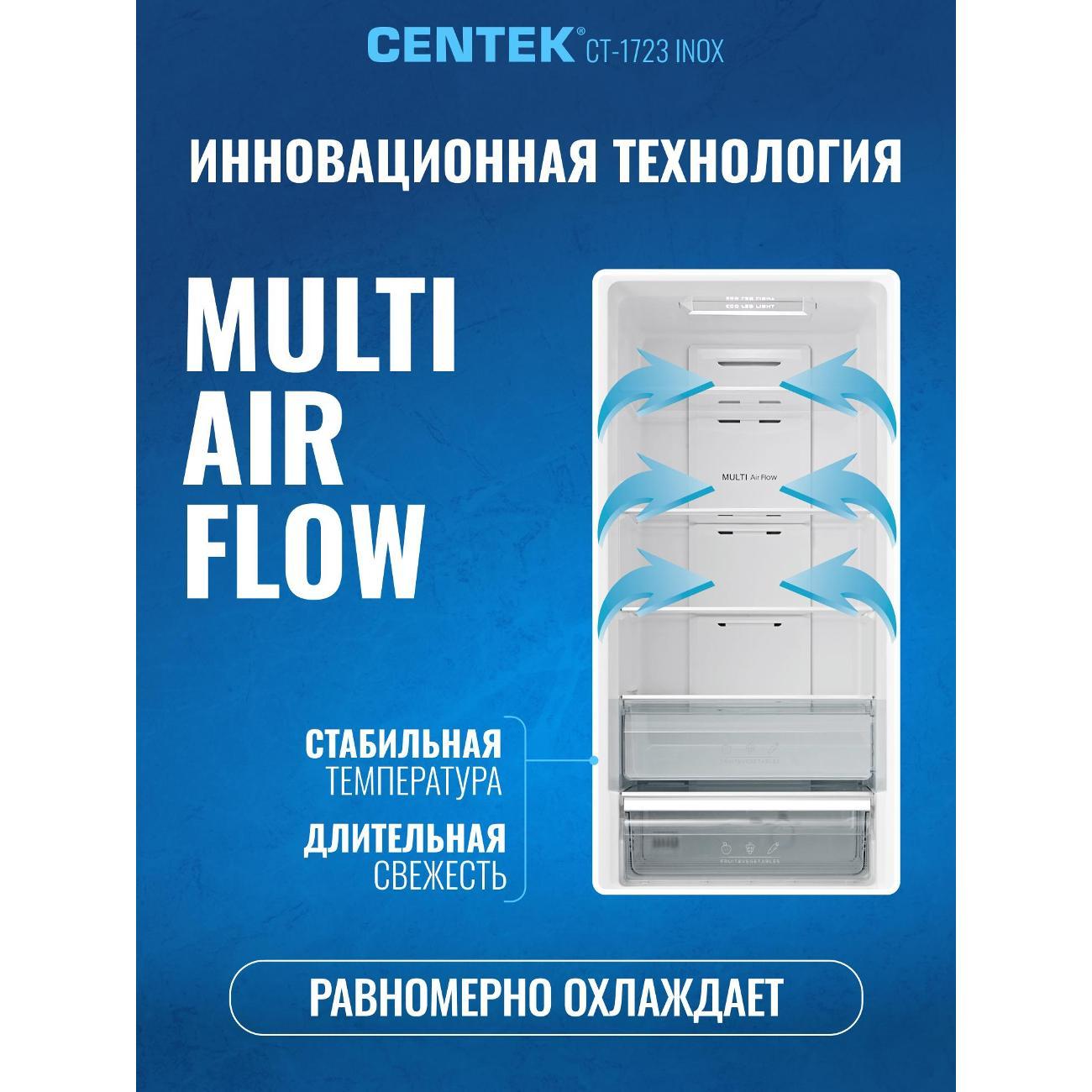 refrigerator-centek-ct-1723-nf-inox-3