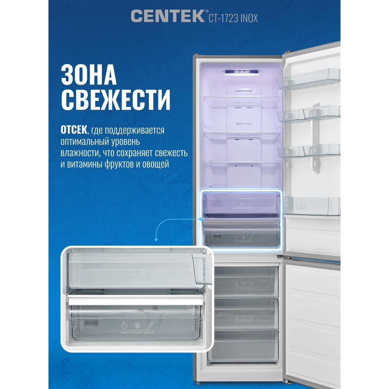 refrigerator-centek-ct-1723-nf-inox-5
