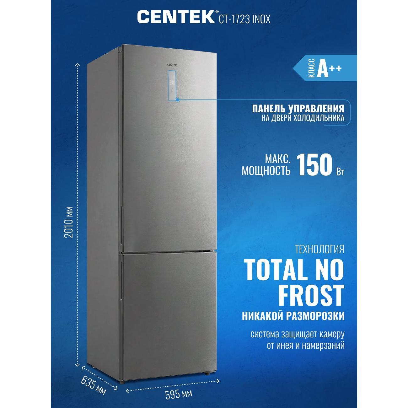 refrigerator-centek-ct-1723-nf-inox-7