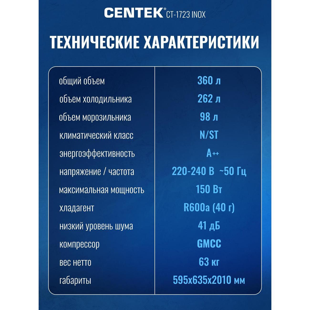refrigerator-centek-ct-1723-nf-inox-8