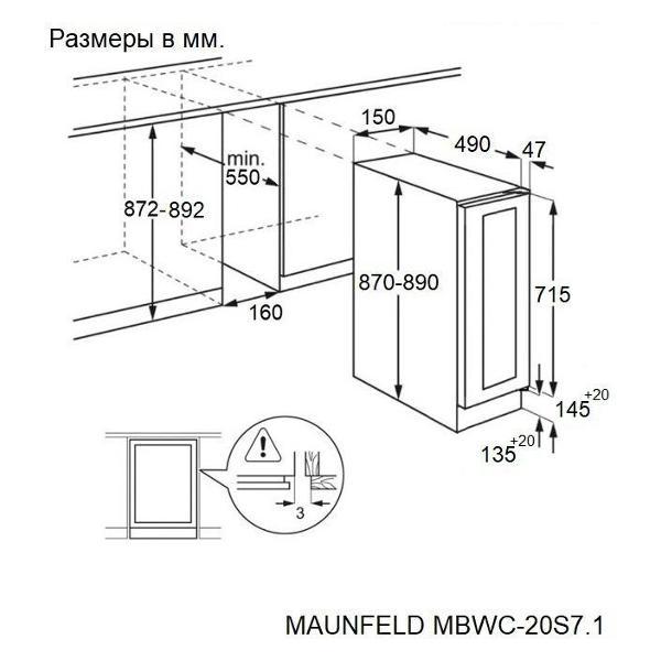 wine-closet-maunfeld-mbwc-20-s-71