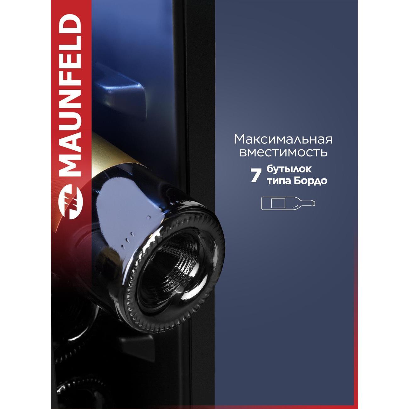 wine-closet-maunfeld-mbwc-20-s-71-6