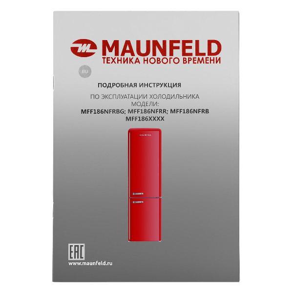 refrigerator-maunfeld-mff-186-nfrr-7