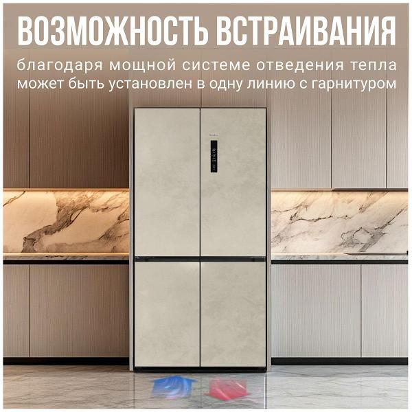 refrigerator-tesler-rcd-547-bi-marble-beige-2