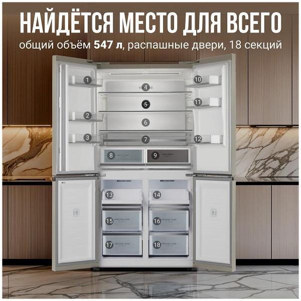 refrigerator-tesler-rcd-547-bi-marble-beige-3