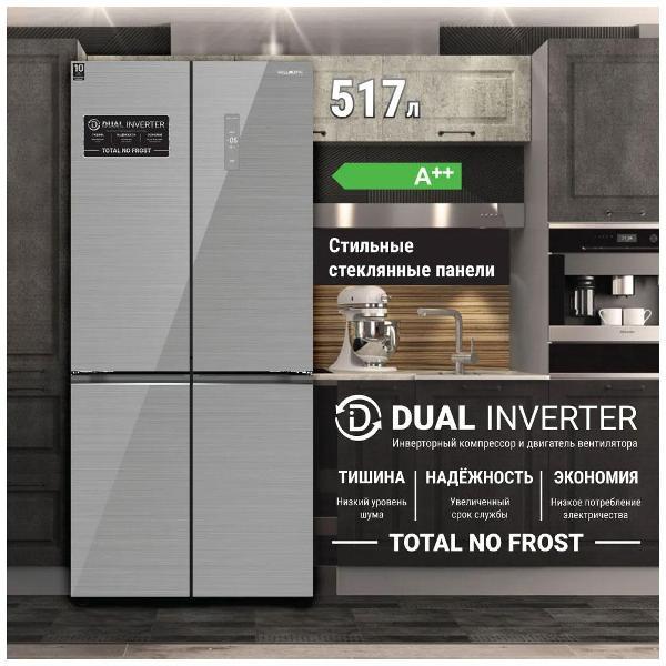 refrigerator-willmark-mdc-697-idg-2
