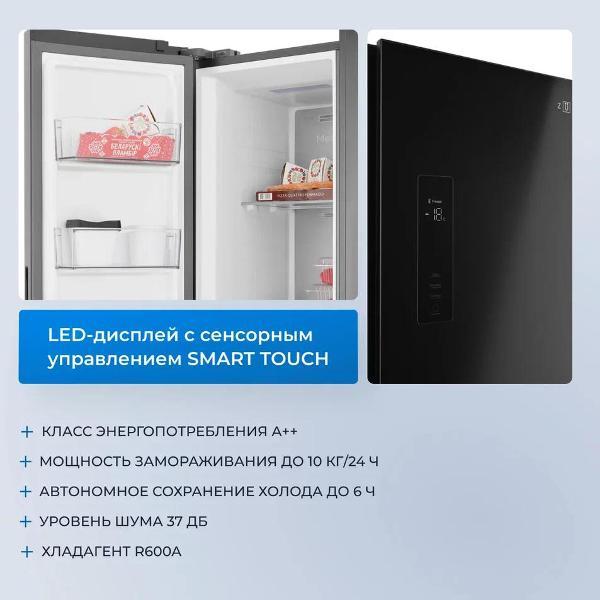 refrigerator-side-by-side-zugel-zrssi-540-xb-2
