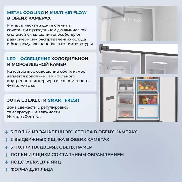 refrigerator-side-by-side-zugel-zrssi-540-xb-5