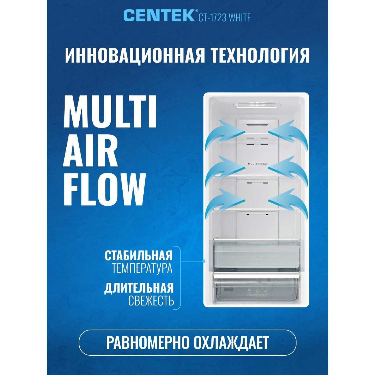 refrigerator-centek-ct-1723-white-4