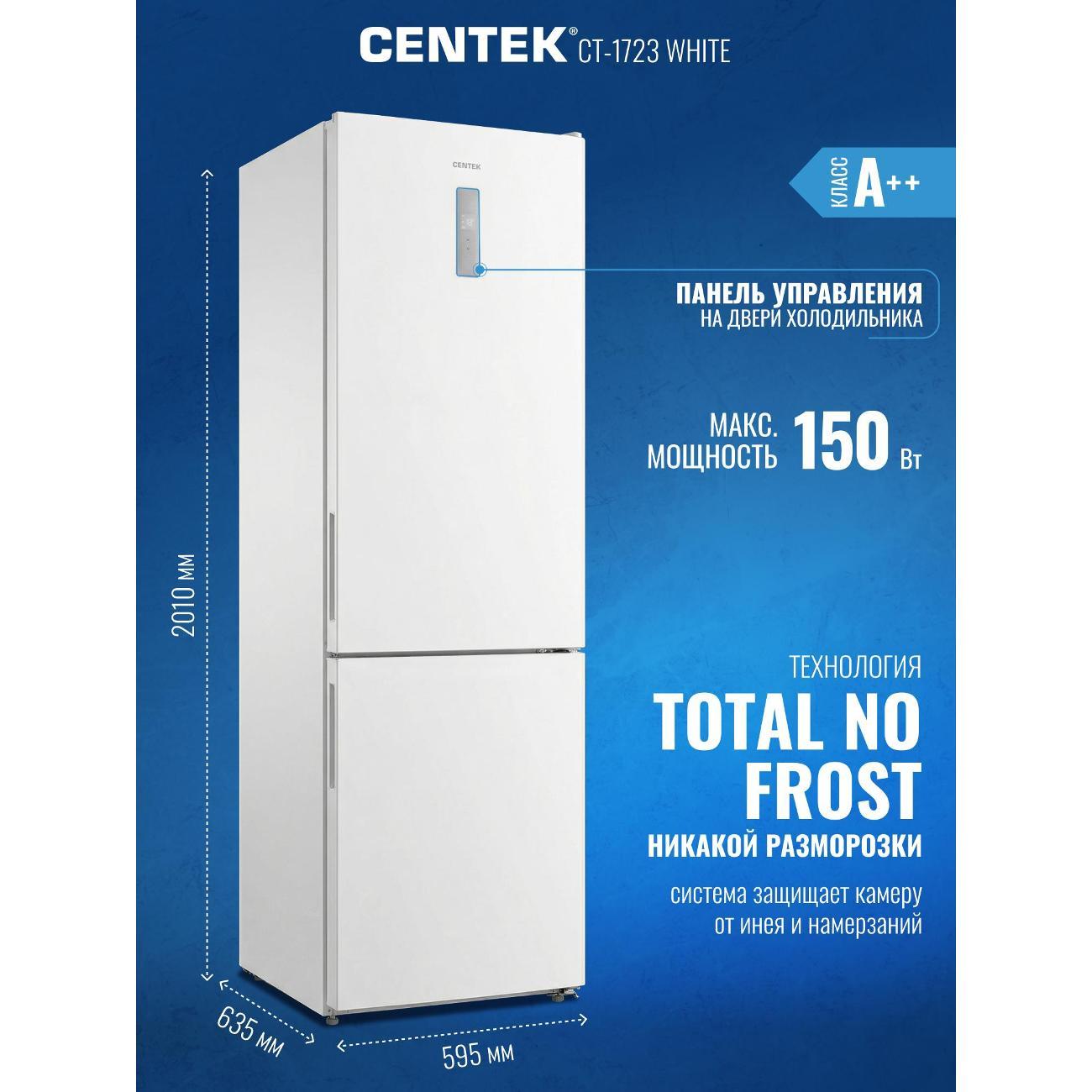 refrigerator-centek-ct-1723-white-8