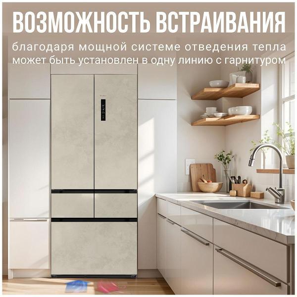 refrigerator-tesler-rfd-427-bi-marble-beige-2