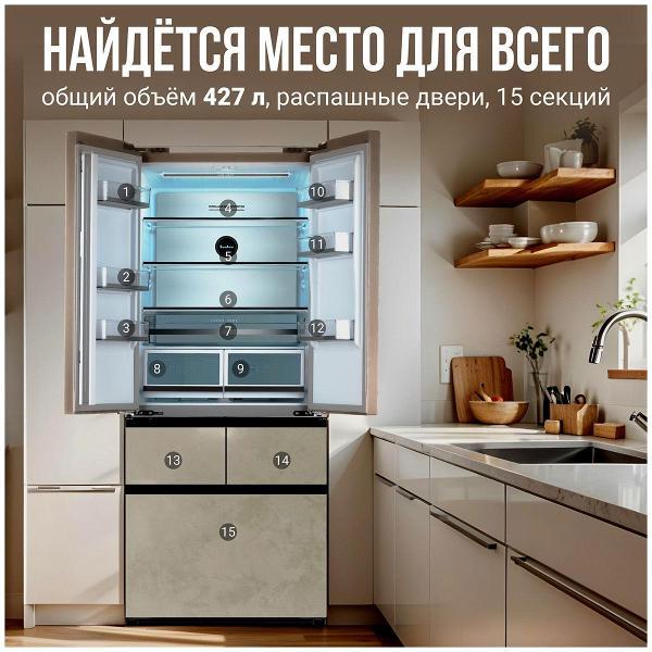 refrigerator-tesler-rfd-427-bi-marble-beige-3